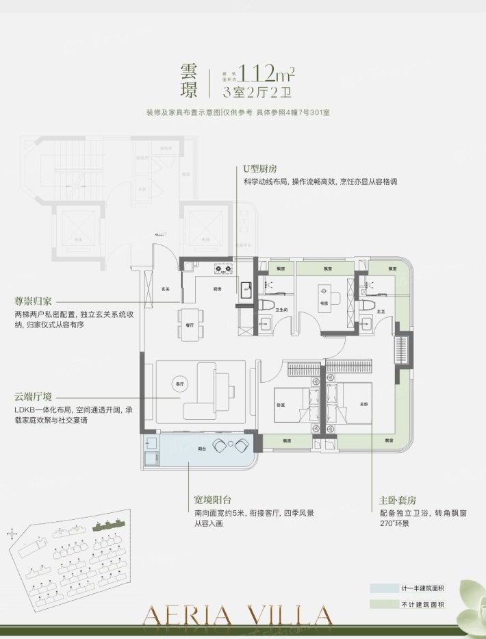 联发·金海雲墅盛大开盘 销售火爆达八成