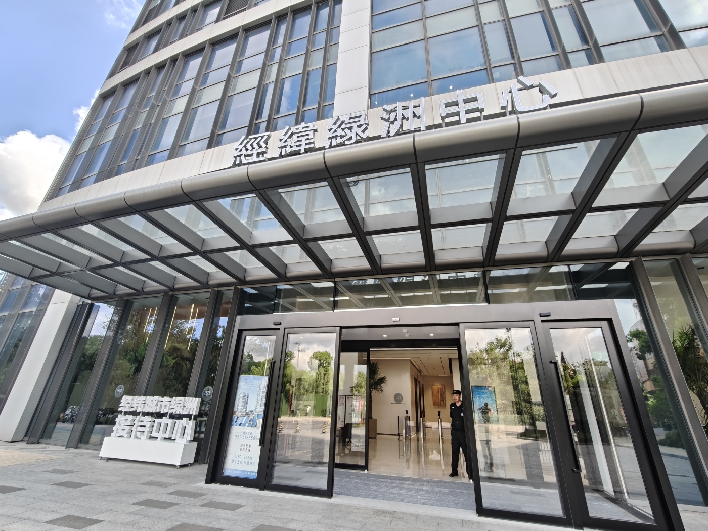 经纬·学府涵青